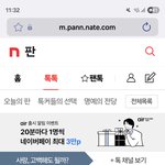 <b>스토커녀</b>