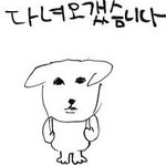 [드루와] ㅈㅈ하게 통학 <b>왕복</b> 4시간 에바야?