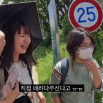 일녀는 특유의 <b>선함</b> 분위기가 있음