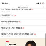 판 광고 왜케 <b>보험</b>광고같냐