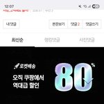 에휴