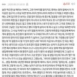 [드루와] 야 추석인데 무서운얘기나 <b>설레</b>는 썰 이런거 얘기좀하자