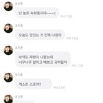 <b>보넥</b>도 예능 나온다는 소식