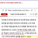 <b>유럽</b>이 망한 진짜 이유와 원인 .....................