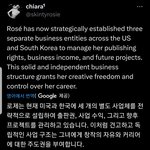 <b>로제</b>도 1인 회사 차린거야?