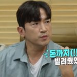 '이민우 예비 신부' 이<b>아미</b>, 전남편과 법적 문제 지속 "돈까지...