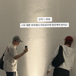 신지<b>문원</b>, 포항 데이트 포착…결혼 앞둔 달달한 일상