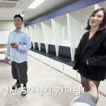 ‘조정석’ 거미, 임신 7개월 D라인 포착…박수홍 “그렇게 안 보여”...