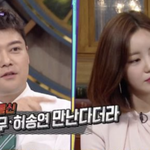 '열애설' 허송연 위해..적재 부<b>토니</b>에 받고 '만세' 우정 [Oh...