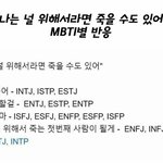 [드루와] 나 취향 많이 <b>비정상</b>임?? 하