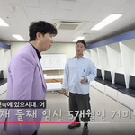 [댓글부탁해] '임신 5개월' 거미, 미니스커트도 찰떡 소화 …박수홍...