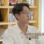 조우진 "연기 위해 '<b>중식</b> 대가' 여경래 셰프에게 웍질 배웠다"...