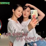 김가연임요환, 자식<b>농사</b> 제대로 성공했다…30세 딸, 데뷔해도 될...