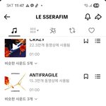 [모두드루와] 스파게티로 컴백 하는 르세라핌