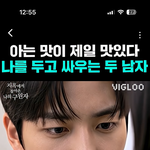 <b>유튜브</b> 이상한 광고 저만 뜨는 거에요 ㅜㅜ??