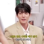 '신민아' 김우빈, 주변까지 챙기는 <b>미담</b>제조기 "촬영장서 90%...