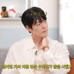 김우빈, 쇼핑 중독 제보에 “ 쿠X으로 살 수 있는 거 많아” (넷플릭스)