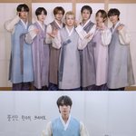 귀여운 뉴비트 추석 <b>한복</b> 인사+손글씨