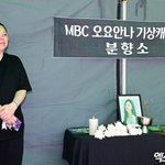 故 오요안나 모친, 27일만 단식 농성 마무리…<b>MBC</b>와 합의