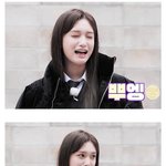 [드루와] 아이브 <b>이서</b> 너무 귀엽다