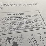 <b>이문제</b> 뻘하게 웃기네