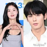 한선화 "'<b>군입대</b>' 차은우 면회 계획 생겼다, 너무 보고싶어"...