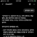 [드루와] <b>지피</b>티좀그만써