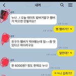 이런<b>호모</b>보고싶다