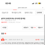 이거 뭔가 왜케 그거생각나지