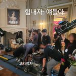 [모두드루와] <b>재혼</b>황후 촬영장이라는데