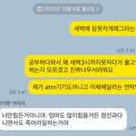 고3인데 <b>도박</b>하는 엄마때문에 너무 힘들어요