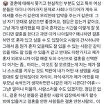 방탄 알엠 라이브에서 <b>한말</b>좀 봐봐