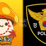 4700만원 챙긴 메이플스토리 사설 <b>서버</b> 운영자, 법원 “죄질 가볍지...