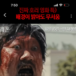 아진짜 <b>숏</b><b>츠</b>내리다가