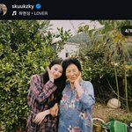 수지, '붕어빵 외모' <b>외할머니</b> 공개…"나의 리얼 오판금과"