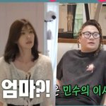 깜짝 첫 등장.. 공유가구 나눈다 ('미우새') [<b>Oh</b>!쎈 예고]