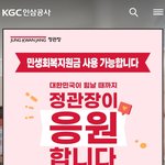 넉넉하게 <32부>