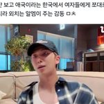 <b>알엠</b>같은 남자만 있었으면 출산율 올랐을듯