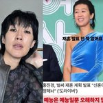'<b>이혼</b>' 홍진경 "재혼 발표한 적 없어요" 직접 <b>선</b> 그었다[스타이슈]