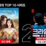 한번 보면 후루룩 봐진다는 넷플드라마 다 이루어질<b>지니</b>