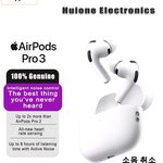 쉬인 에어팟 <b>가품</b>이냐 정품이냐