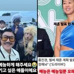 “예능은 예능일 뿐 오해 <b>NO</b>…그냥 웃기고 싶은 애들” [SC이슈]