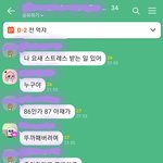 펌) 뒤통수가 얼얼하네요