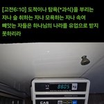 겨우 3개월 주당5회 *저녁금식* 8k 감량기(이전의 주당 3끼...