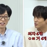 조인성과 소속사 차린 차태현, 유재석에 “사무실 의자 사줘” 브랜드까지...