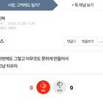 <b>박</b>ㅡ제