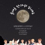 [군대] <b>방탄소년단</b> 사랑해