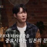 심형탁, 일본인 아내와 '조선의 사랑꾼' 촬영 당시 심각한 갈등…"말다툼...