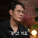 '49세' 이민우 "결혼? 안 한 게 아니라 못 한 것" 솔직...