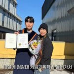 자식농사 대박났다 "딸, 한국<b>외대</b> 편입…아들, 스위스 로잔 연수"...